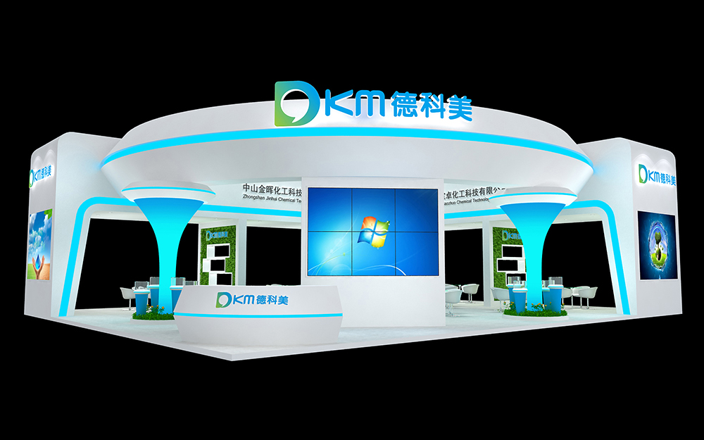 廣州展會設(shè)計-德科美-涂料展會設(shè)計